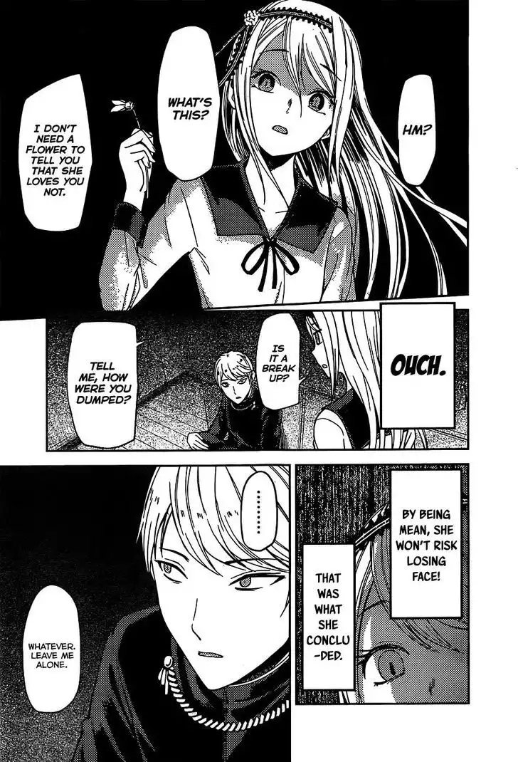 Kaguya-sama wa Kokurasetai - Tensai-tachi no Renai Zunousen Chapter 83 12